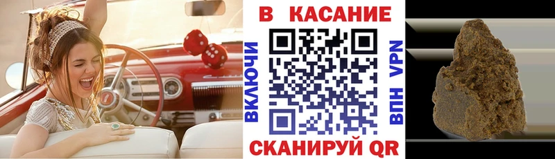 Сколько стоит Радужный МАРИХУАНА Alpha-PVP blacksprut ссылка МЕФ ГАШИШ ГЕРОИН