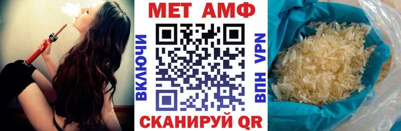 АМФЕТАМИН Розовый  Радужный 