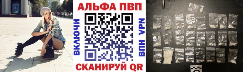 A PVP Crystall  Радужный 