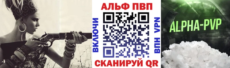 Alpha-PVP СК Радужный