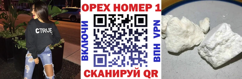 Кокаин Боливия Радужный