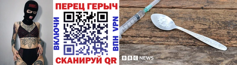 ГЕРОИН герыч Радужный