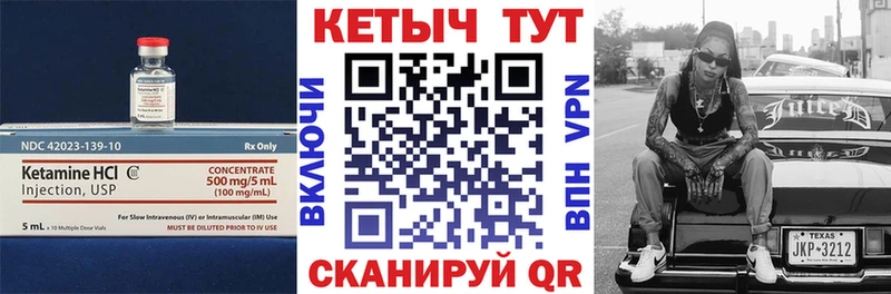 КЕТАМИН ketamine  Радужный 