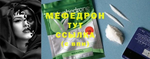 меф Балабаново