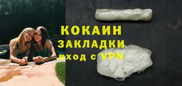 ECSTASY Армянск