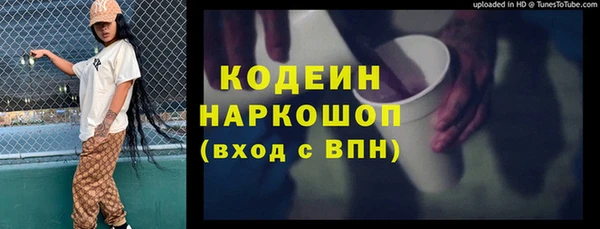 PSILOCYBIN Арсеньев