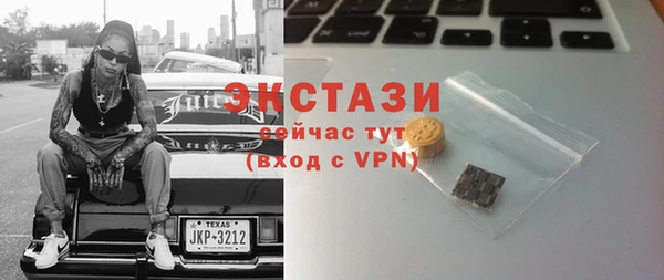 PSILOCYBIN Арсеньев
