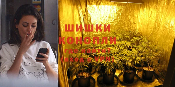MDMA Балахна