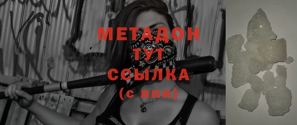 MDMA Балахна