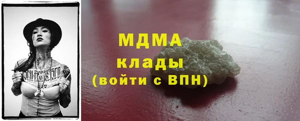 MDMA Балахна
