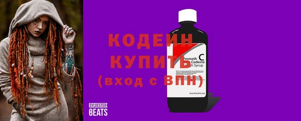 каннабис Осташков