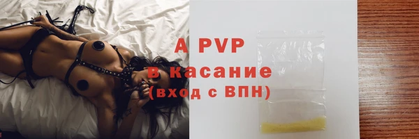 ECSTASY Армянск