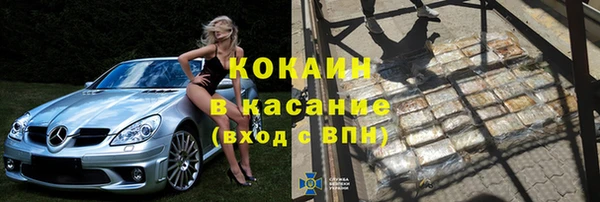ECSTASY Армянск