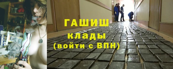 ECSTASY Армянск