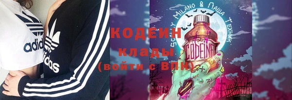 ECSTASY Армянск