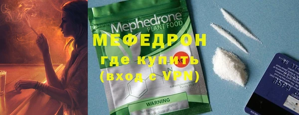меф Балабаново