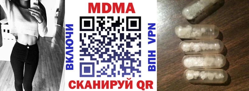 mega рабочий сайт  Радужный  MDMA молли  сколько стоит 