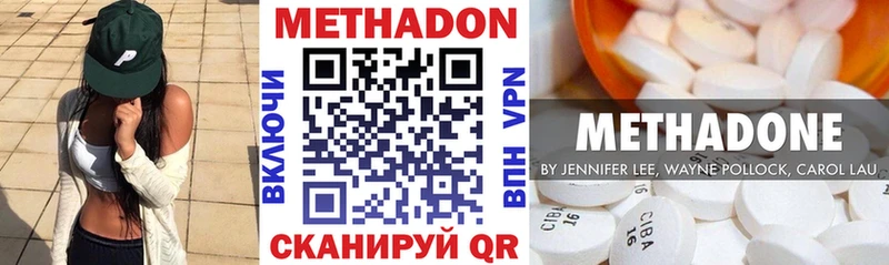 МЕТАДОН мёд  где купить   Радужный 