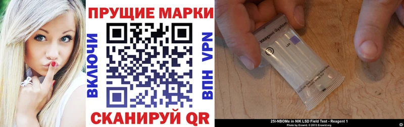 Марки NBOMe 1,8мг  где найти   KRAKEN ТОР  Радужный 