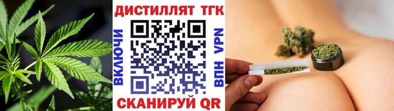 гидра сайт  сколько стоит  Радужный  ТГК вейп с тгк 